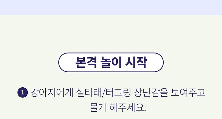 닥터설 터그 낚시대 (실타래/터그링)-상품이미지-26