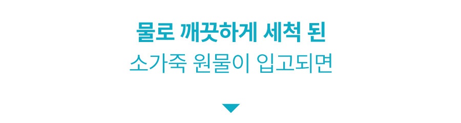 it 츄잇 (플레인/피넛버터/산양유/마누카꿀)-상품이미지-17