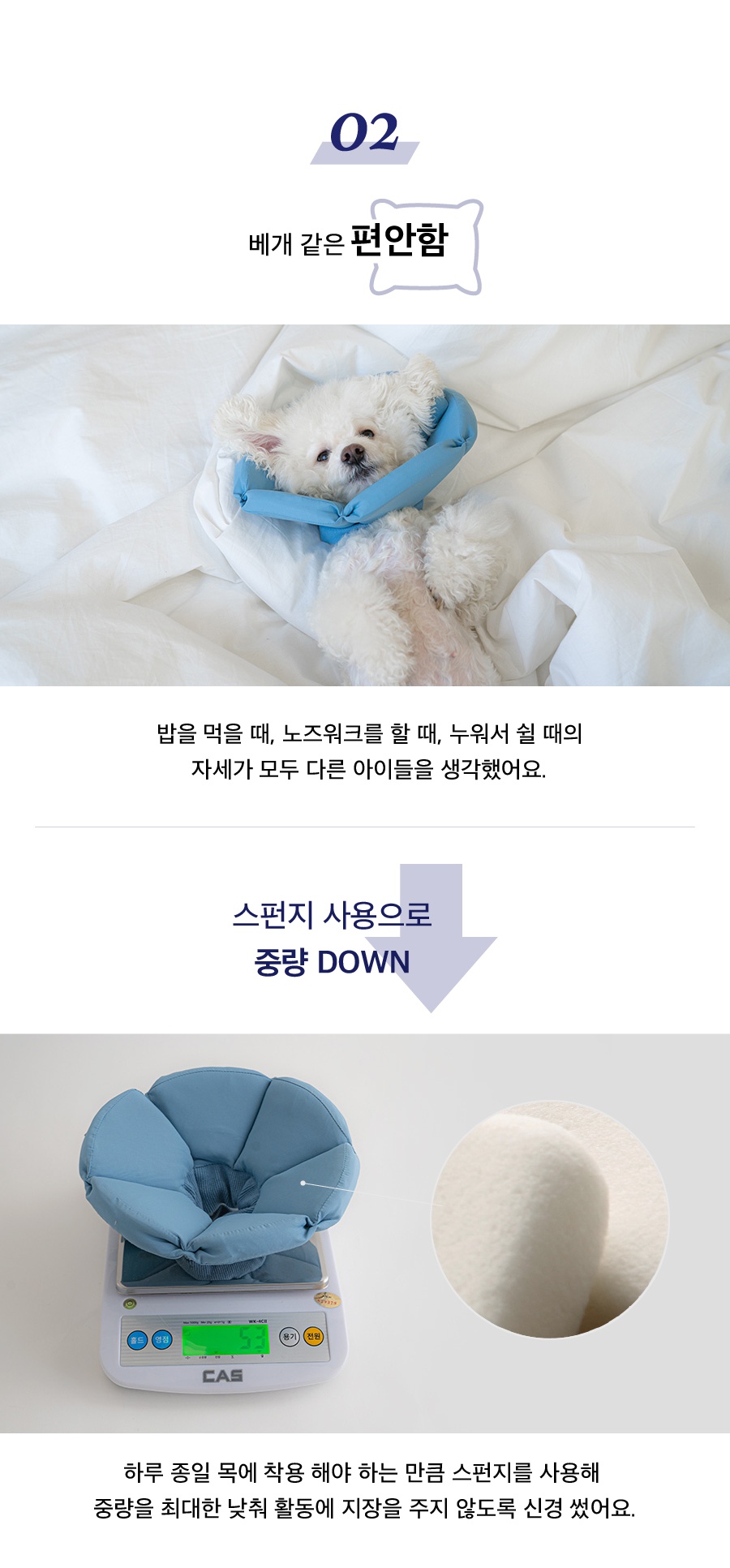 닥터설 각도조절 넥카라 (옐로우/블루/네이비)-상품이미지-10
