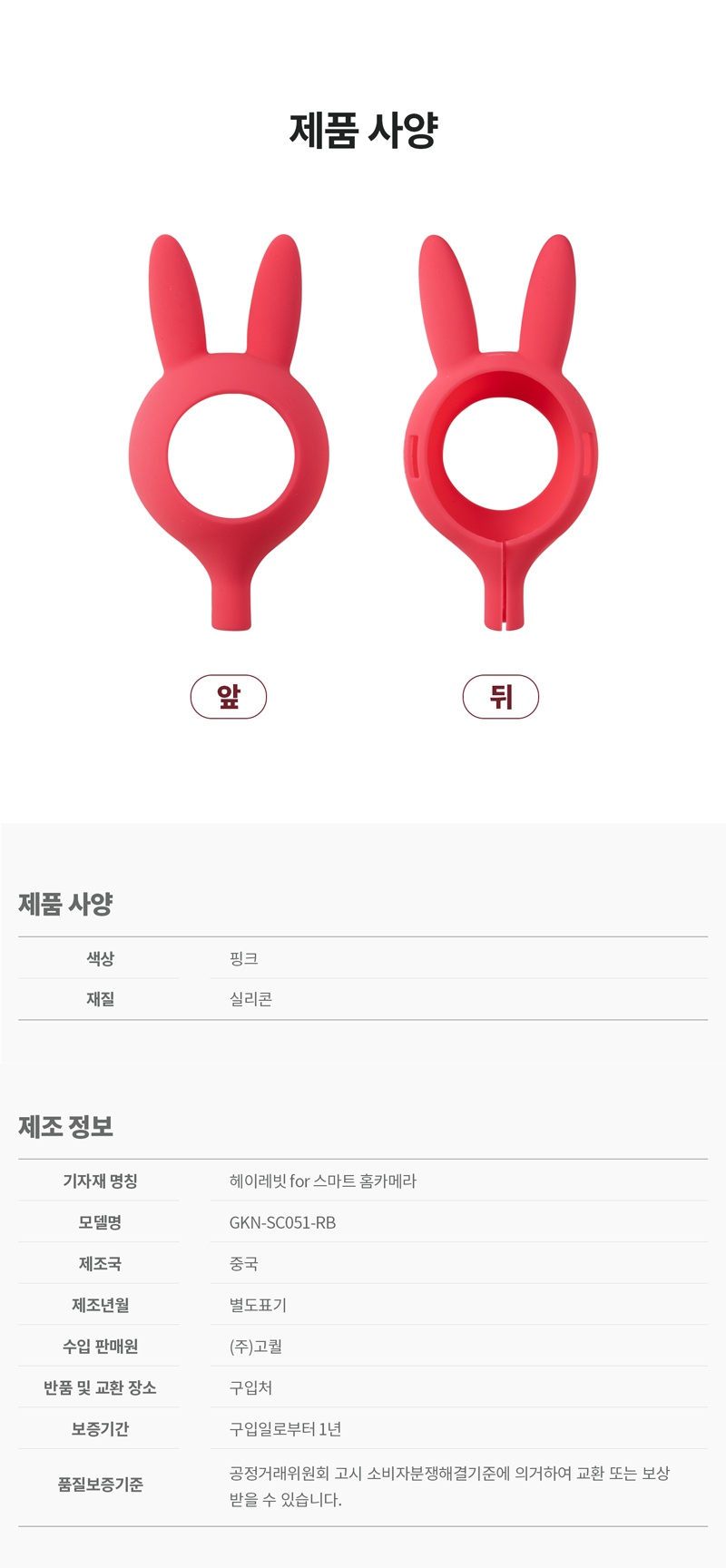헤이홈 스마트 홈카메라 화이트-상품이미지-32