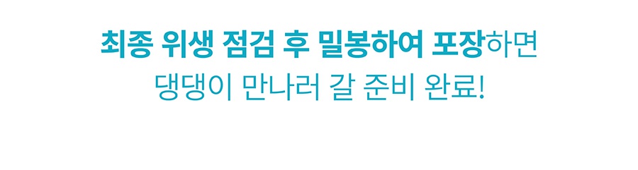 it 츄잇 중대형견용 (플레인/산양유)-상품이미지-30