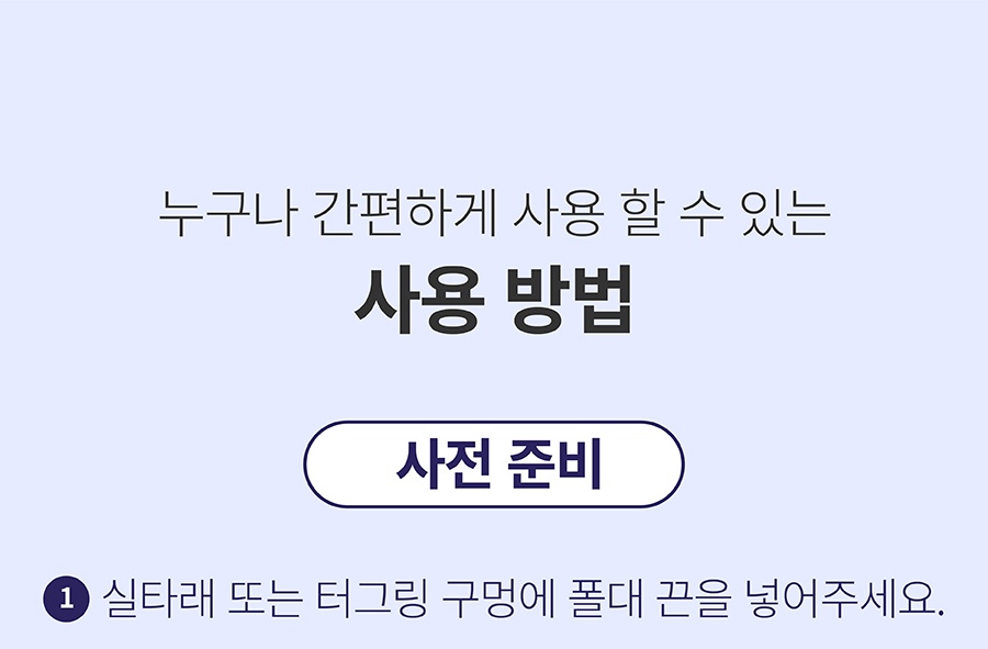 닥터설 터그 낚시대 (실타래/터그링)-상품이미지-19