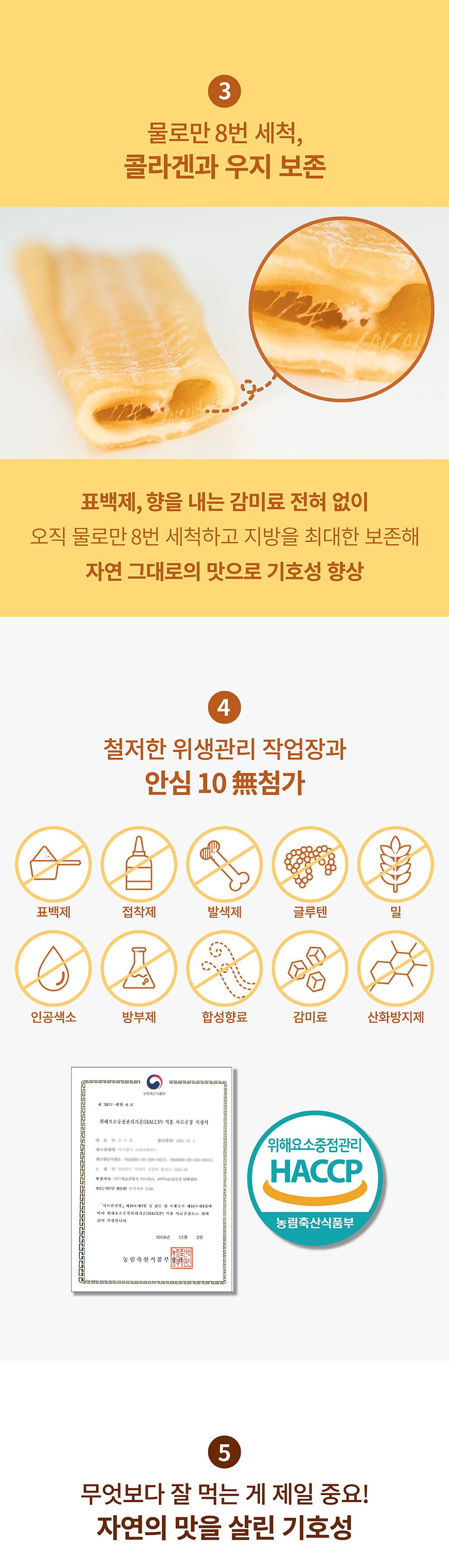 it 츄잇 만두 (닭/오리/칠면조)-상품이미지-29