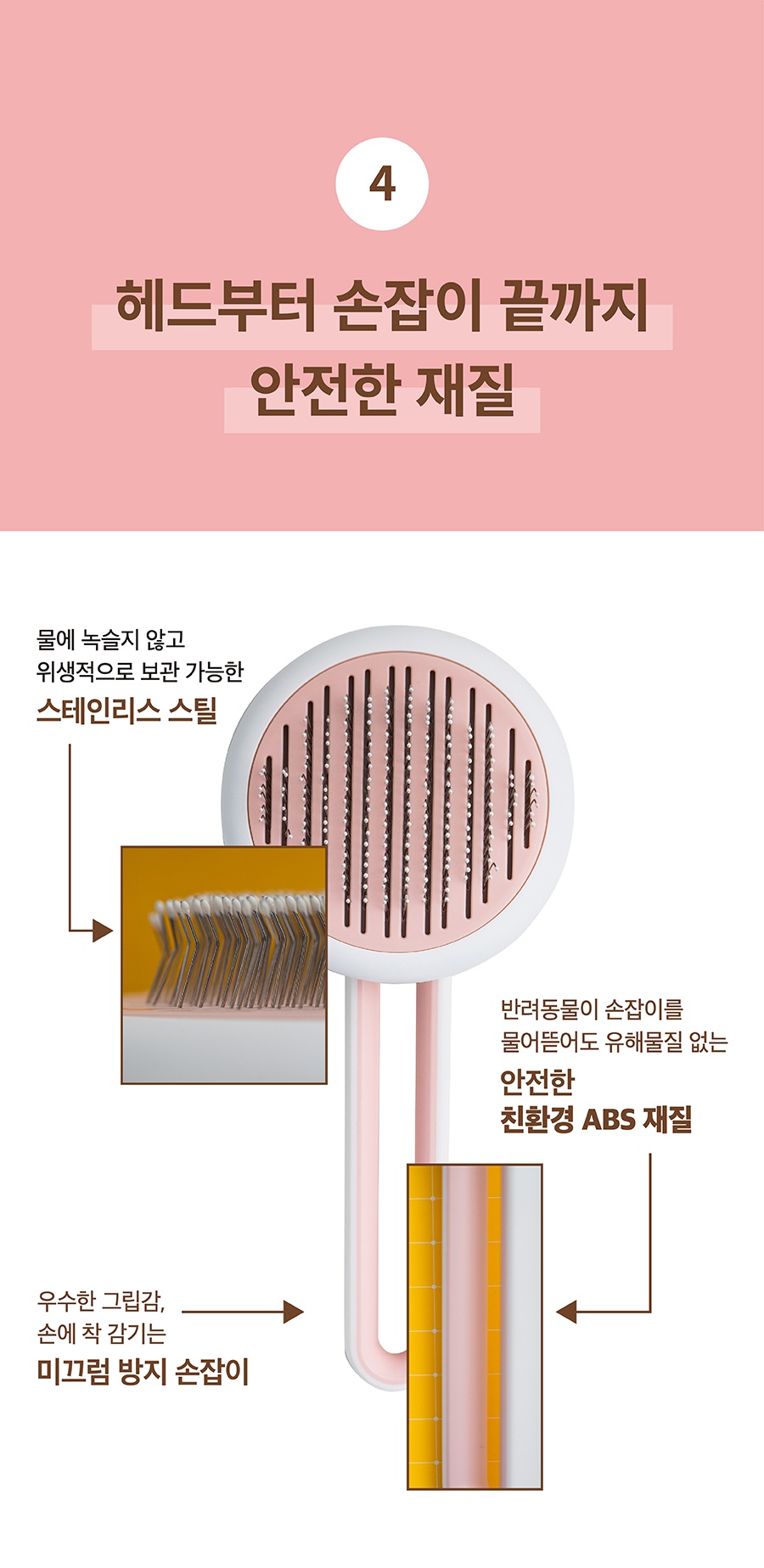 포우장 그릉그릉 브러쉬 (올리브그린/베이비핑크)-상품이미지-19