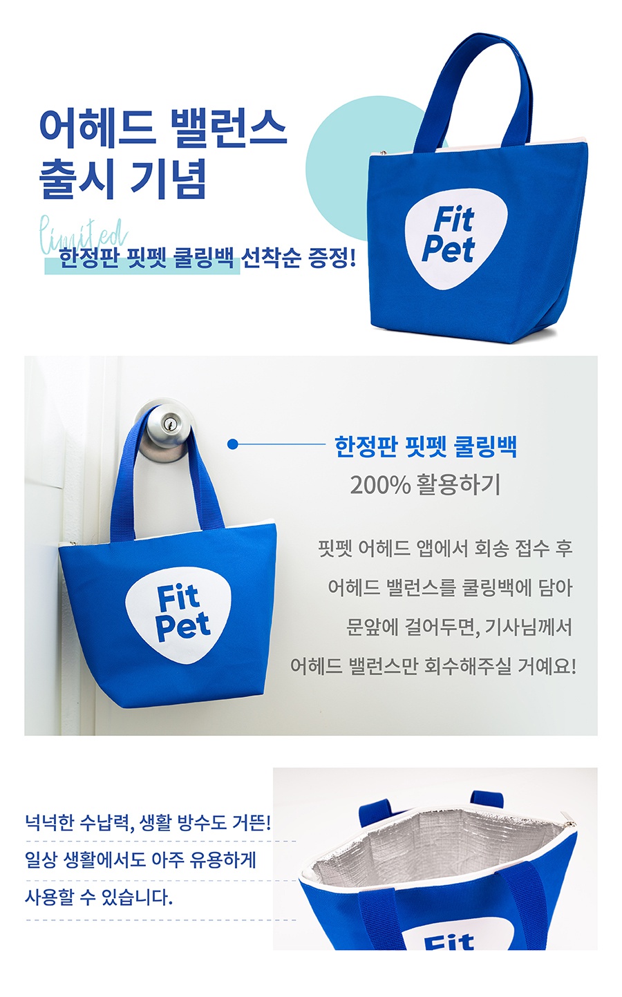 핏펫 어헤드 밸런스 - 모발검사키트-상품이미지-2