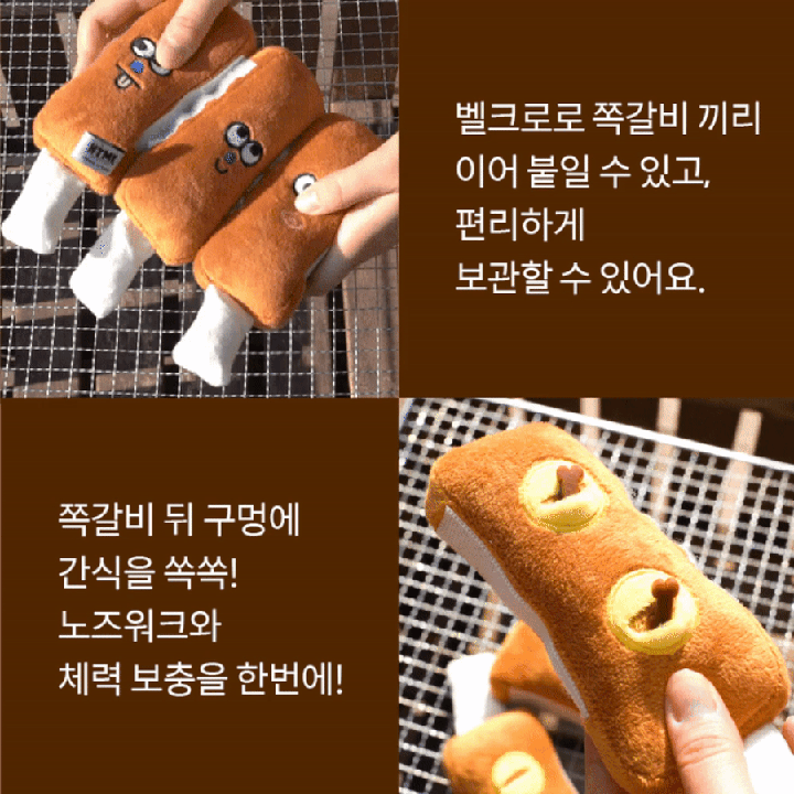 헌팅마켓 파워업 고기 3종-상품이미지-5