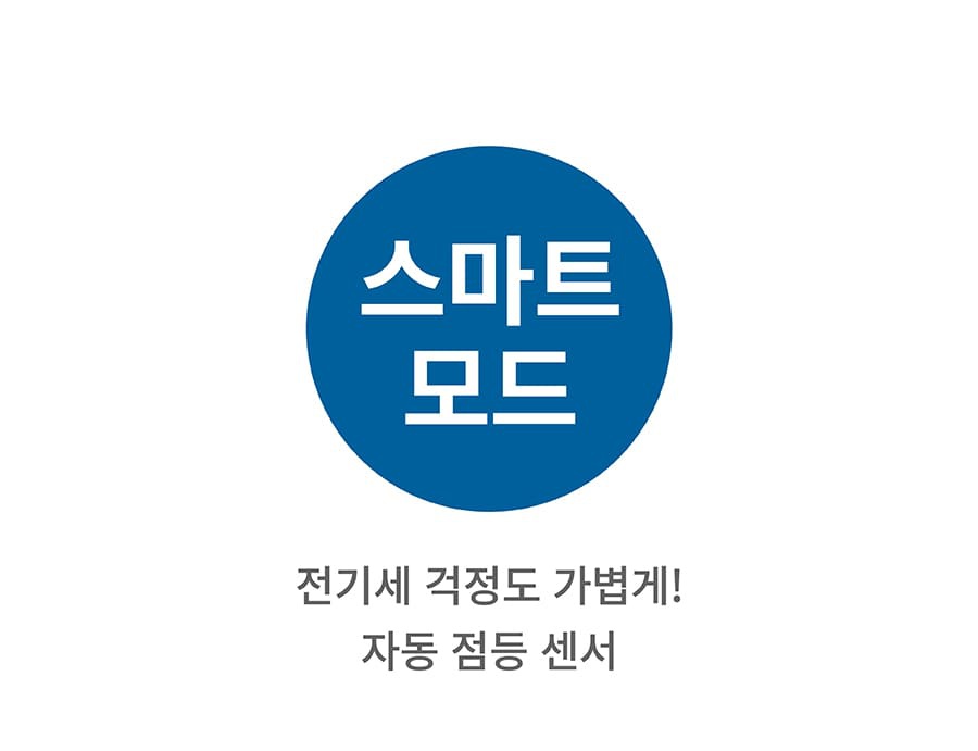 스토브 순수 알카리 9.0 정수기-상품이미지-30