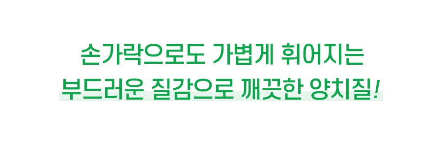 덴티페어리 클로로필 M 대용량 (34P)-상품이미지-3
