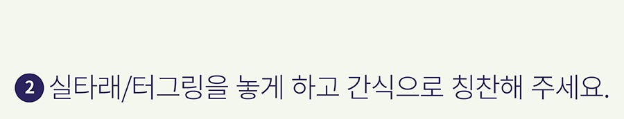 닥터설 터그 낚시대 (실타래/터그링)-상품이미지-28