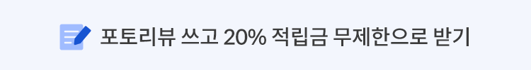 상세페이지_배너